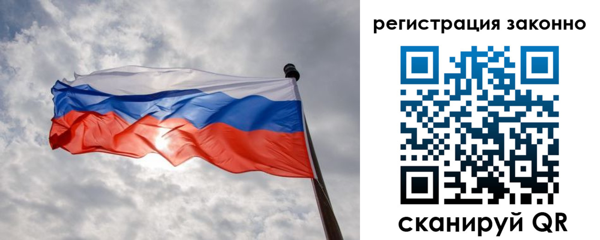 временная регистрация собственник в Нижнем Ломове