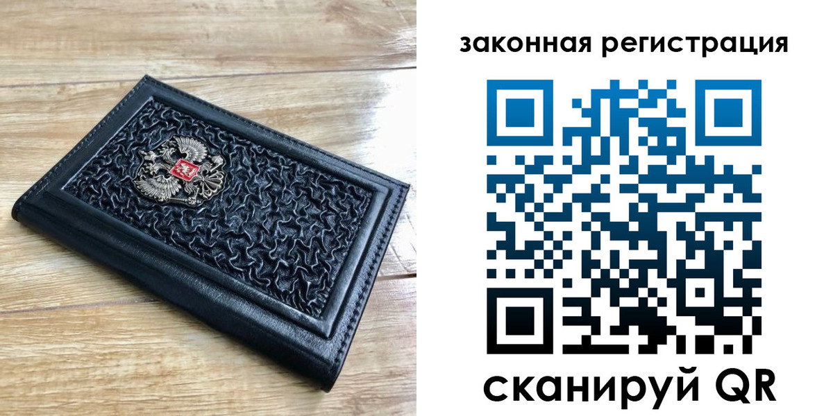 временная регистрация в Нижнем Ломове