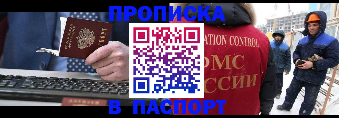 временная регистрация госуслуги в Нижнем Ломове