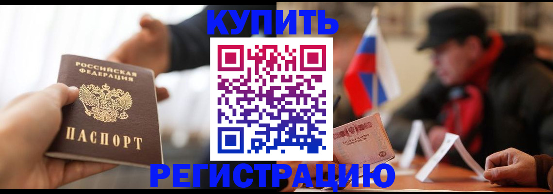 регистрация в Нижнем Ломове