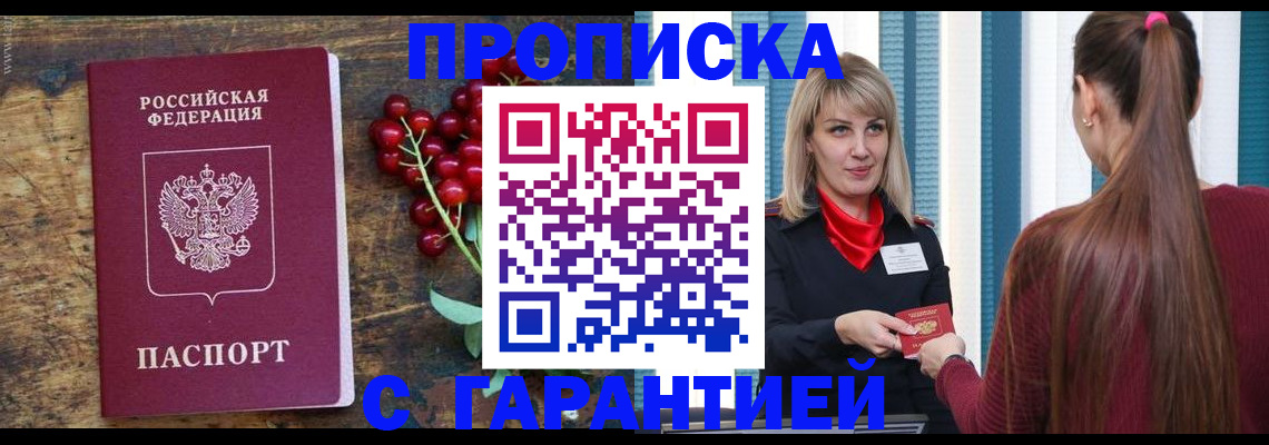 временная регистрация для школы в Нижнем Ломове